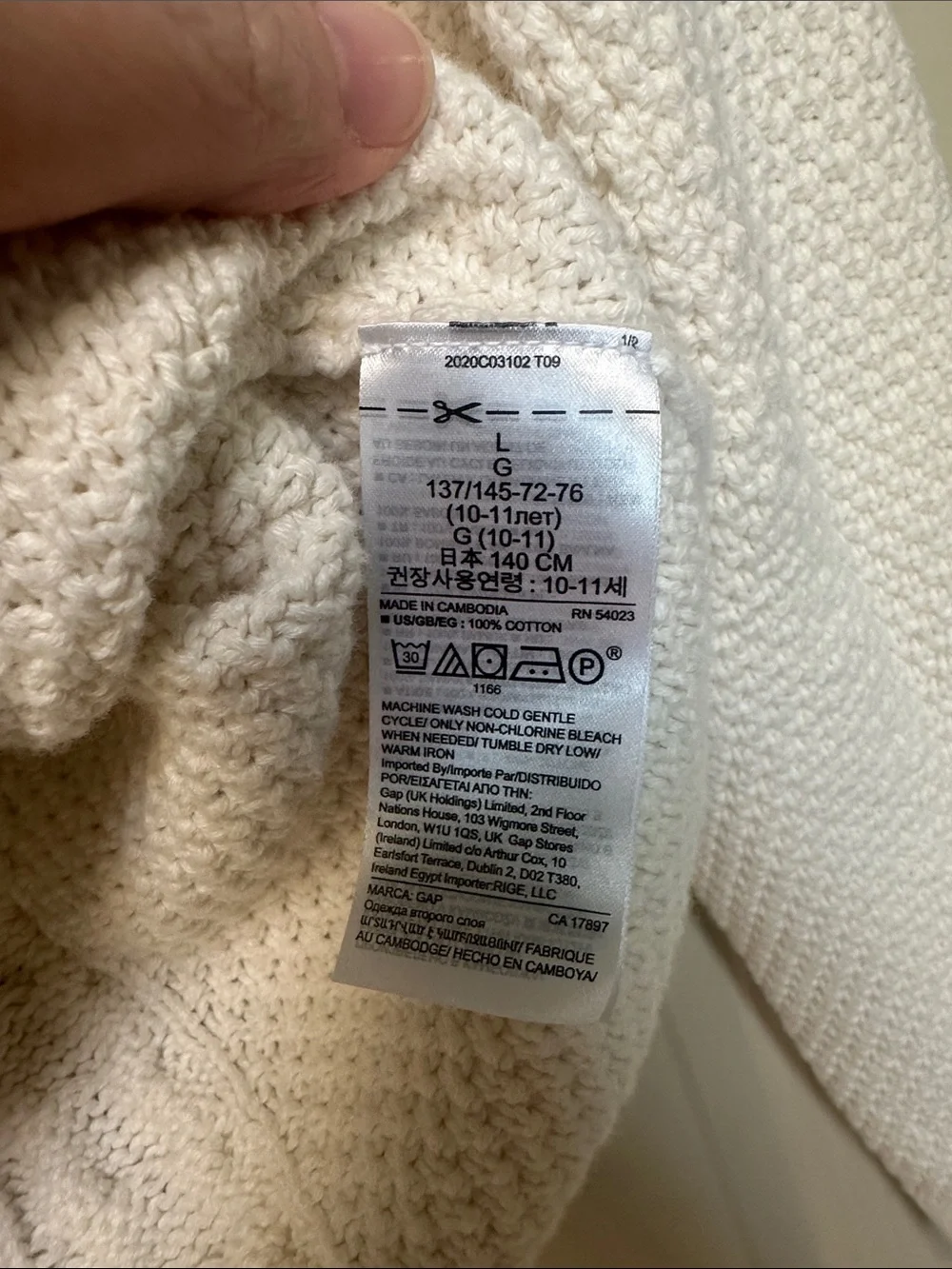 Classic Cream Cable Knit Sweater - Girls L
